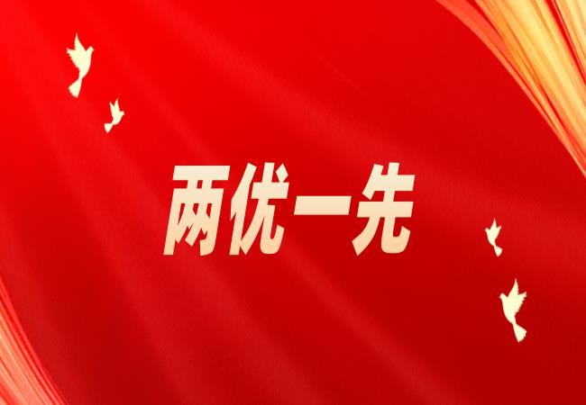 軸研所多名黨員和黨支部榮獲國(guó)機(jī)集團(tuán)、國(guó)機(jī)精工表彰