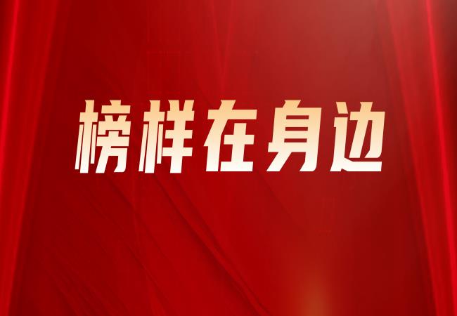 榜樣在身邊 | “洛陽(yáng)市五一巾幗標(biāo)兵”建雪麗：以創(chuàng)新賦能質(zhì)量提升