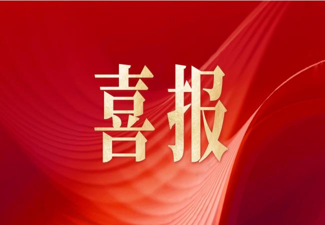 洛陽軸承研究所有限公司試驗檢測中心榮獲“國防工業(yè)認可委員會（DIAC）實驗室”認可